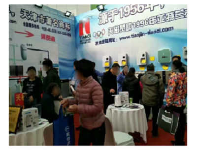 各界展會現(xiàn)場
