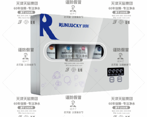 純水機(jī) RC-C02