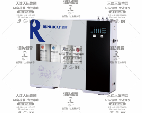 天磁 林永寧 直飲機 RC-C01 潤萊