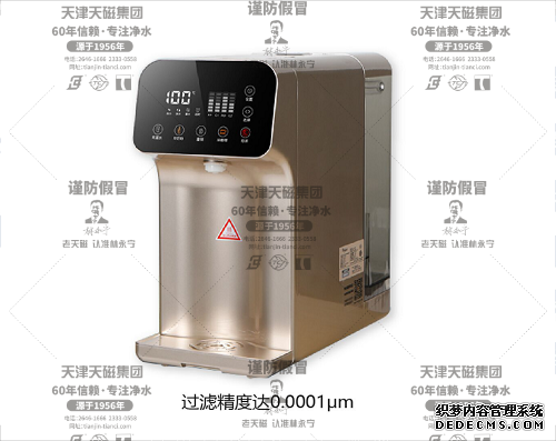 天磁 林永寧 臺上式速熱直飲機 林永寧天磁