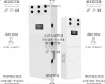 [新風(fēng)系統(tǒng)
