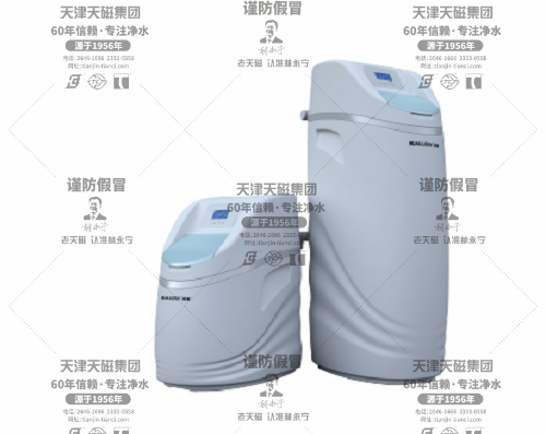 中央凈水器軟水器 RL-R80J
