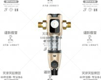 天磁 林永寧 耐高溫前置過濾器 MK-03J 林永寧天磁