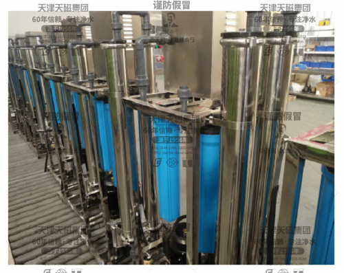 [凈水設(shè)備