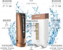 [沐浴軟水機(jī)