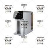 純水機LYNTC-603