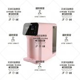 純水機LYNTC-605