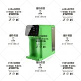 純水機(jī)LYNTC-607-2