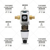 前置過濾器LYNTC-906