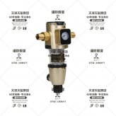前置過濾器LYNTC-905