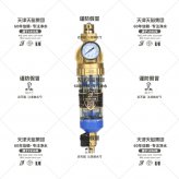 前置過濾器LYNTC-903