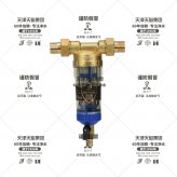 前置過濾器LYNTC-902