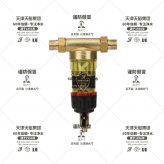 前置過濾器LYNTC-901