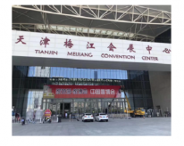 參展天津婚博會(huì)